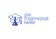 Конференция по итогам научно-исследовательских работ студентов за 2023/2024 гг.
